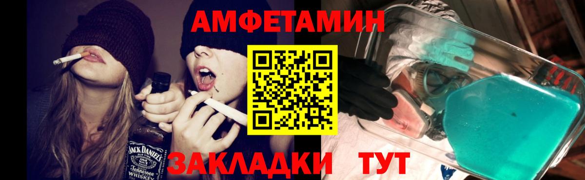 Балашиха  АМФЕТАМИН  Вход с VPN  АМФЕТАМИН Premium 