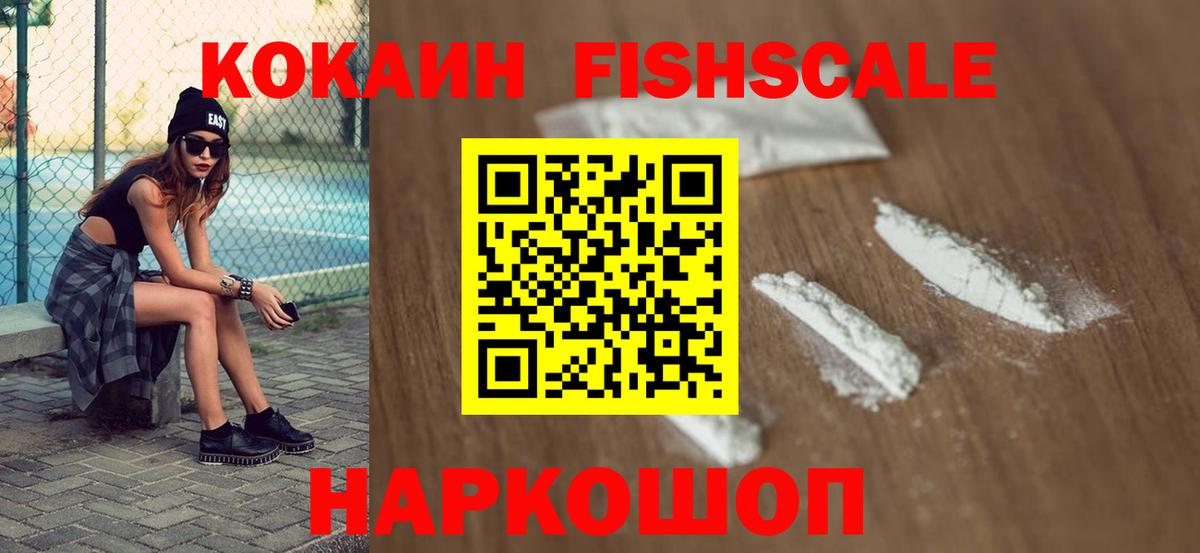 Cocaine  Вход с VPN  Балашиха  Cocaine 98% 