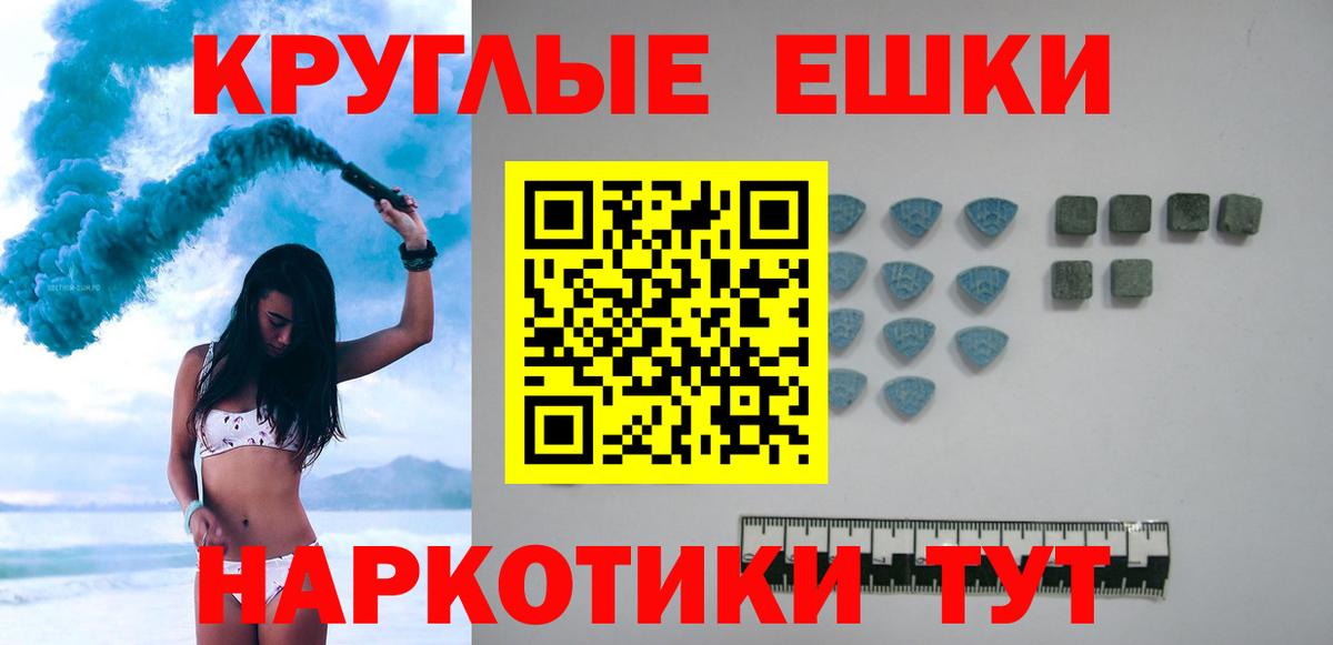 Экстази Дубай Балашиха