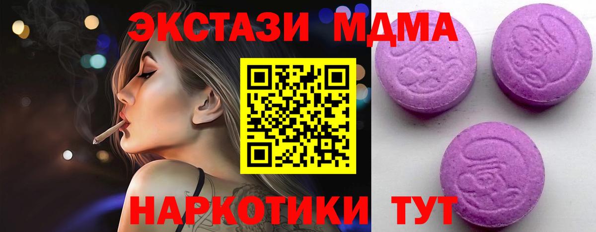 ЭКСТАЗИ XTC  Вход с VPN  KRAKEN маркетплейс  Балашиха  Ecstasy louis Vuitton 