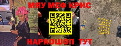 крисы Малгобек