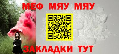 синтетический гашиш Можга