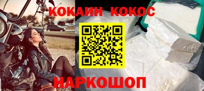 мяу мяу кристалл Моздок