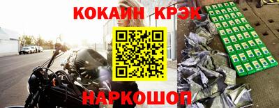 кокаин VHQ Можайск