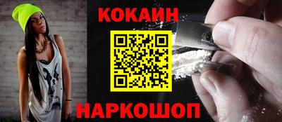 синтетический гашиш Можга