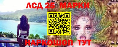 синтетический гашиш Можга