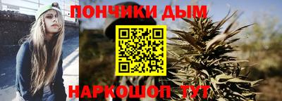 мяу мяу кристалл Моздок