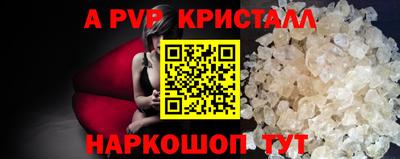 кокаин VHQ Можайск