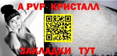 кокаин VHQ Можайск