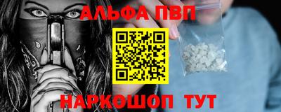 мяу мяу кристалл Моздок