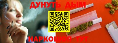 мяу мяу кристалл Моздок