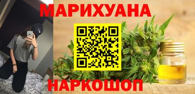 синтетический гашиш Можга