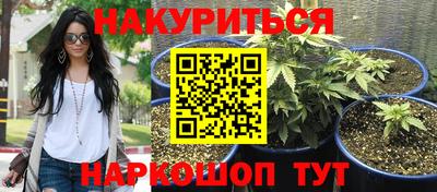 мяу мяу кристалл Моздок