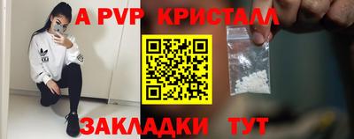 кокаин VHQ Можайск