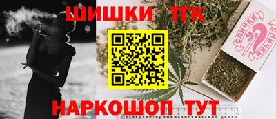 синтетический гашиш Можга