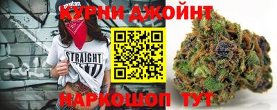 синтетический гашиш Можга
