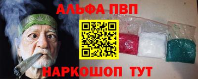 мяу мяу кристалл Моздок