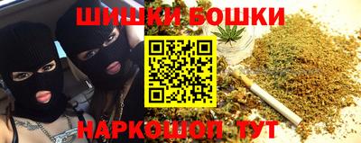 синтетический гашиш Можга