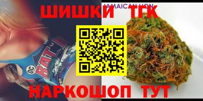 мяу мяу кристалл Моздок
