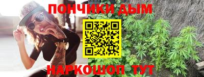 синтетический гашиш Можга