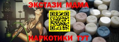 кокаин VHQ Можайск