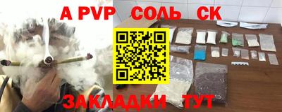кокаин VHQ Можайск