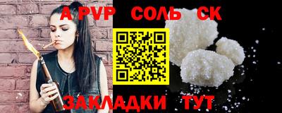 кокаин VHQ Можайск