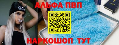 кокаин VHQ Можайск