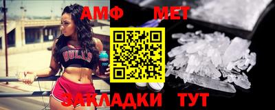 мяу мяу кристалл Моздок