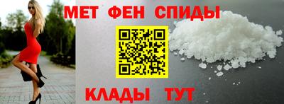 мяу мяу кристалл Моздок