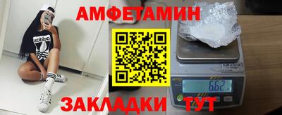 кокаин VHQ Можайск