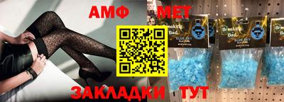 синтетический гашиш Можга