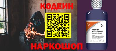 мяу мяу кристалл Моздок