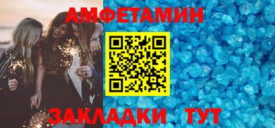 мяу мяу кристалл Моздок