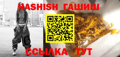синтетический гашиш Можга