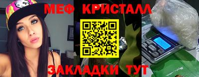 кокаин VHQ Можайск