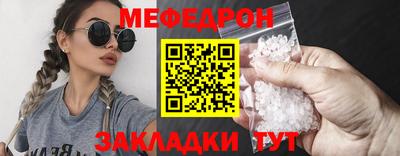 кокаин VHQ Можайск