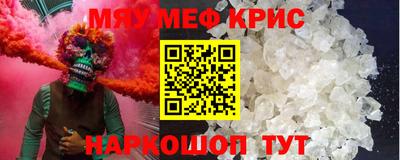синтетический гашиш Можга