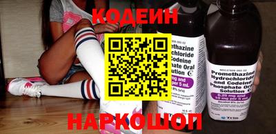 мяу мяу кристалл Моздок