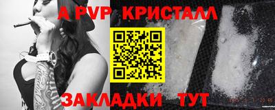 синтетический гашиш Можга