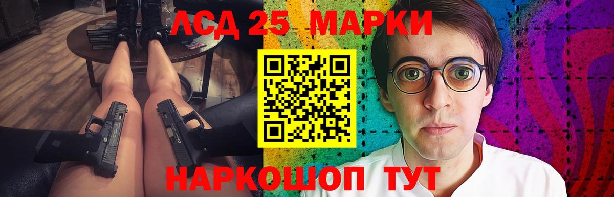 Лсд 25 экстази ecstasy Балашиха