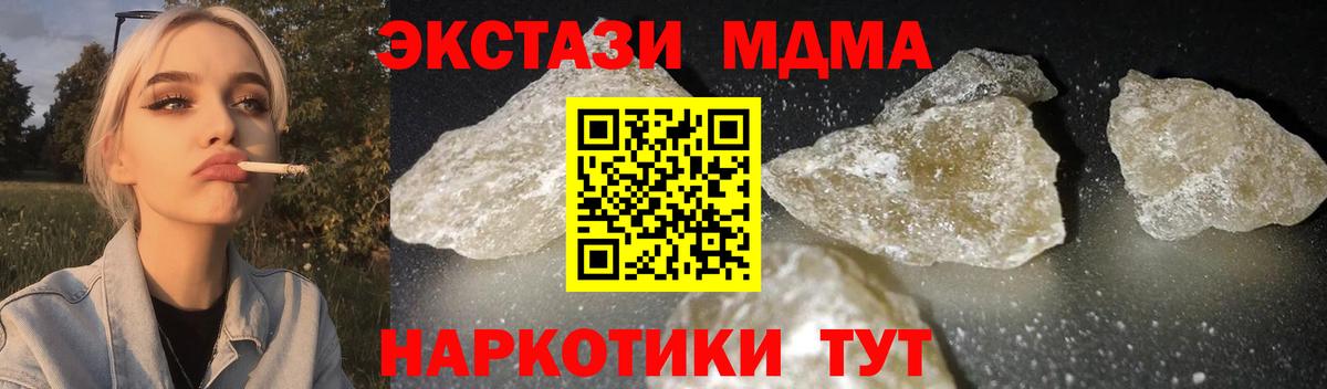 MDMA VHQ Балашиха
