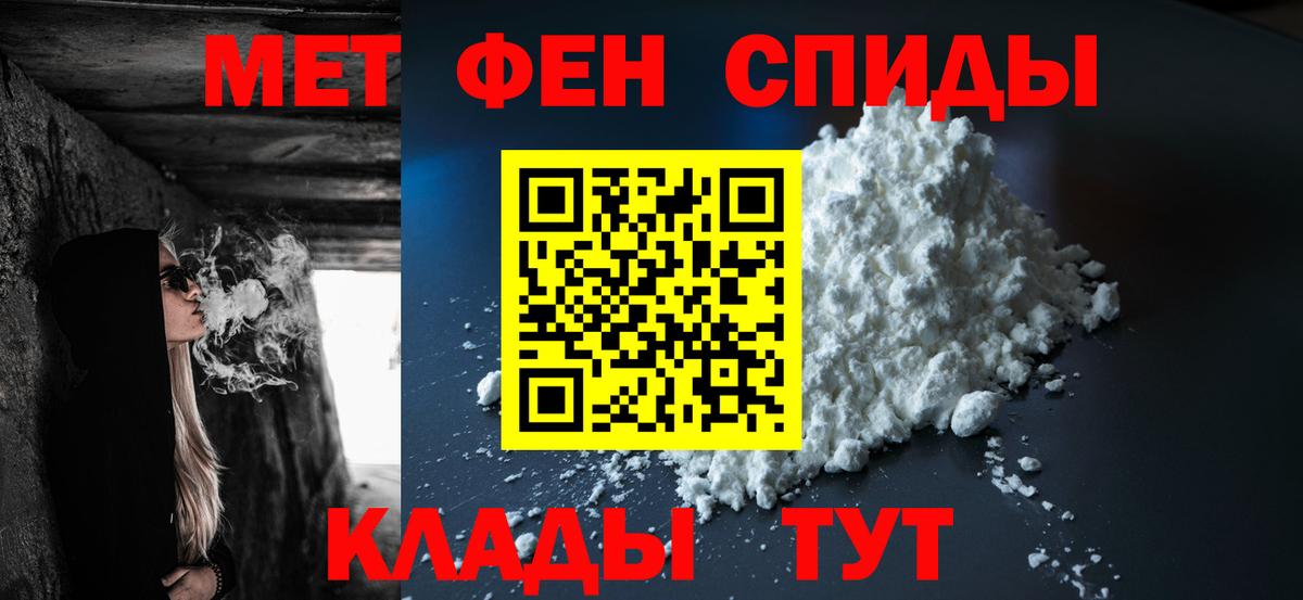 Первитин витя Балашиха