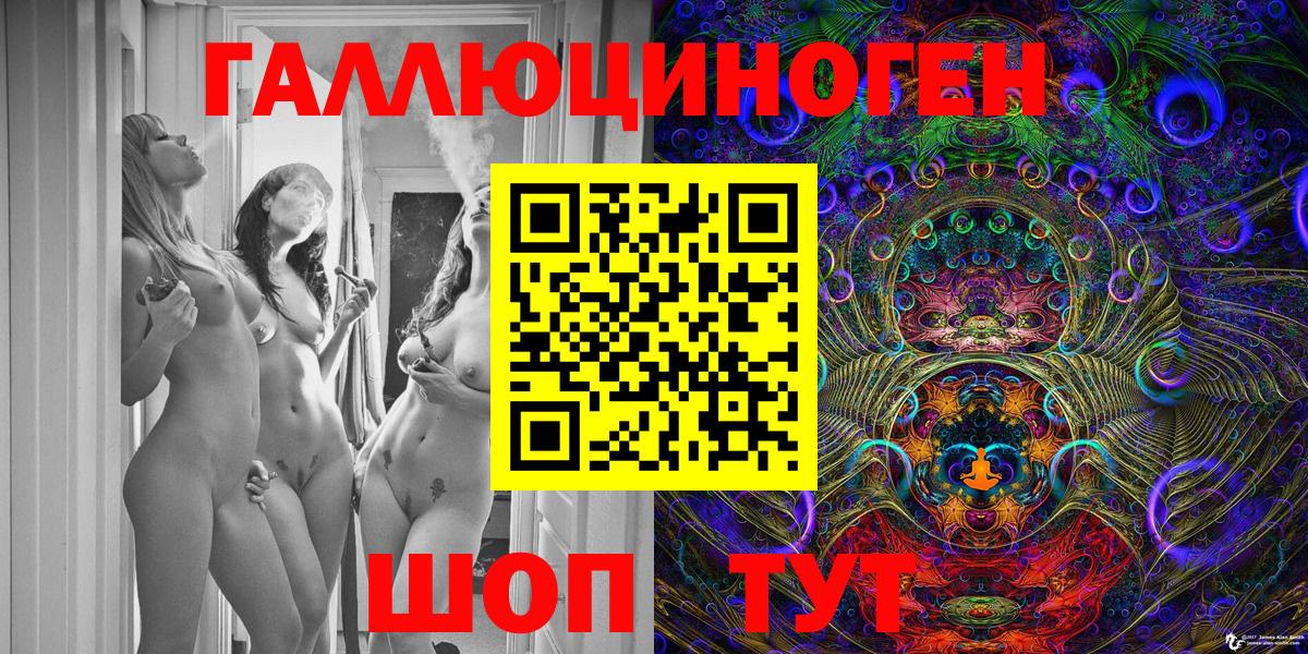 Галлюциногенные грибы мицелий Балашиха