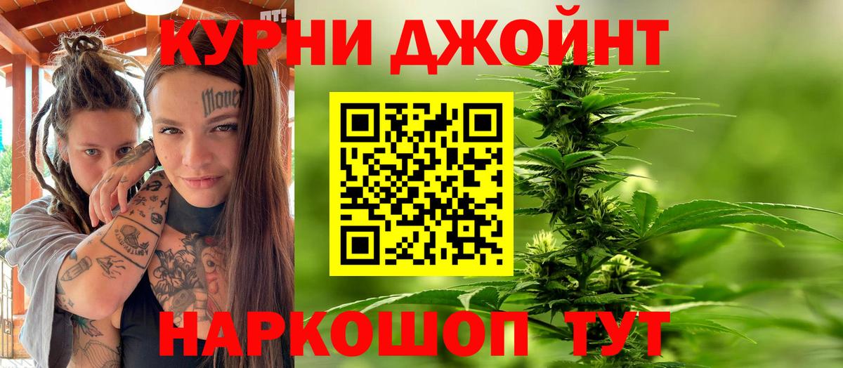 Канабис THC 21%  Вход с VPN  Балашиха  Бошки марихуана индика  Бошки марихуана VHQ 